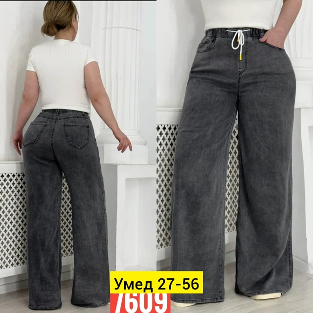 Джинсы 22907585