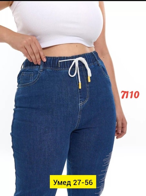 Джинсы 22907130
