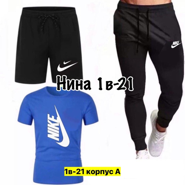 Спортивный костюм 22908011