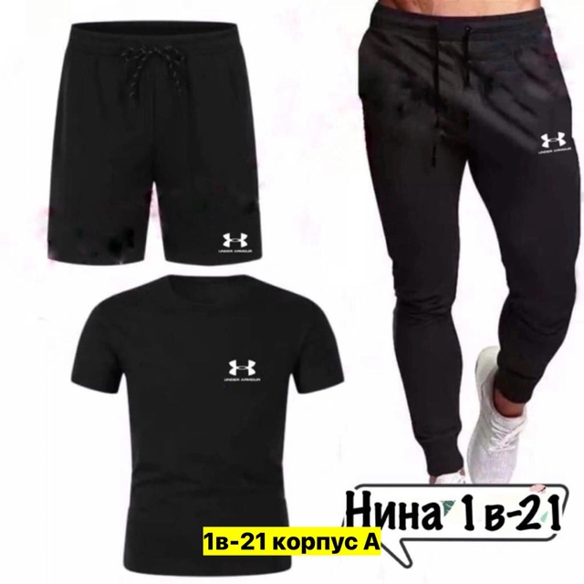 Спортивный костюм 22908546