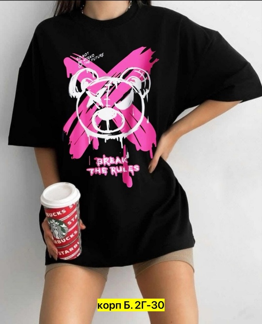Футболка 22908829