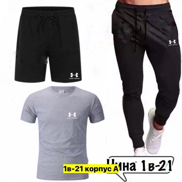 Спортивный костюм 22908546