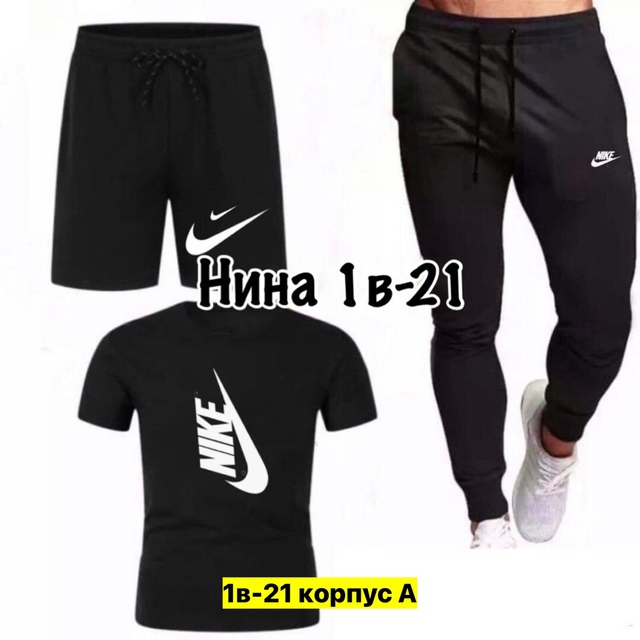 Спортивный костюм 22908547