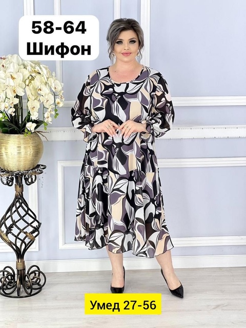 Платье 22908214