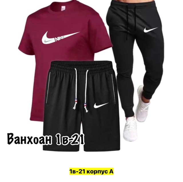 Спортивный костюм 22908544