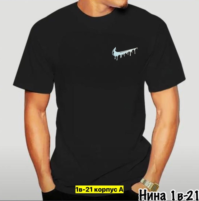 Футболка 22908068