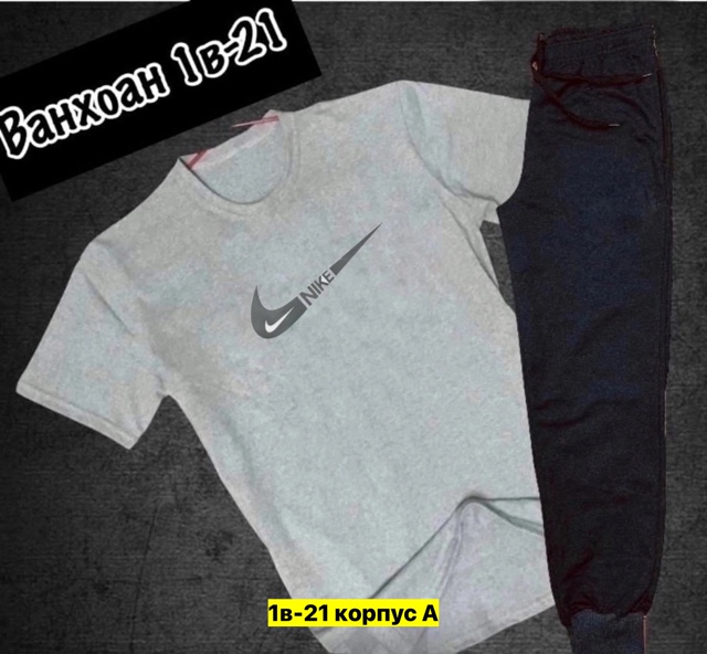 Спортивный костюм 22908545