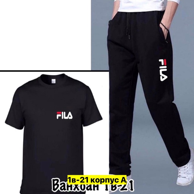 Спортивный костюм 22908065