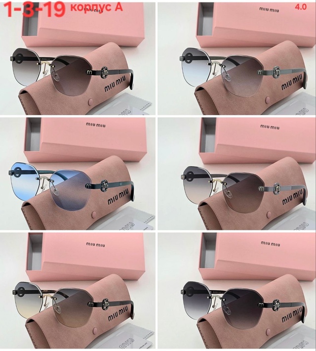 Солнцезащитные очки 22910020