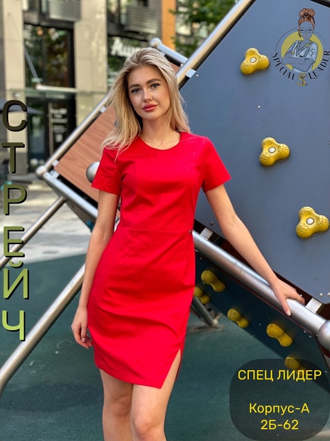 Платье 22909938