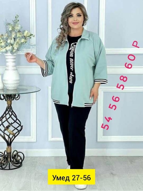 Костюм 22910032