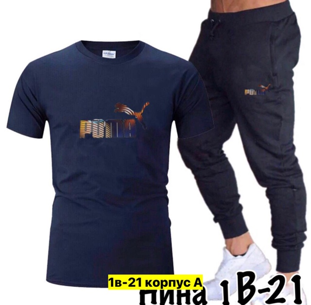 Спортивный костюм 22908071