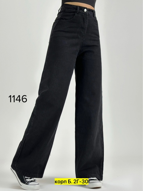 Джинсы 22908451