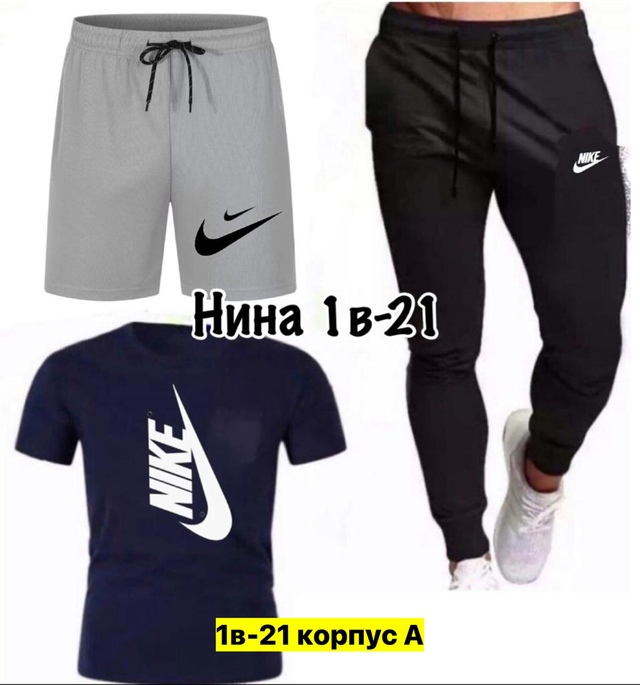 Спортивный костюм 22908011