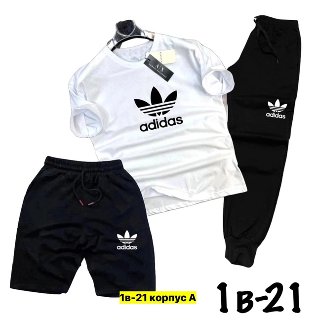 Спортивный костюм 22908454