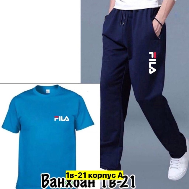 Спортивный костюм 22908065