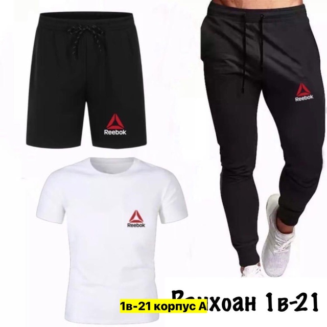 Спортивный костюм 22908141