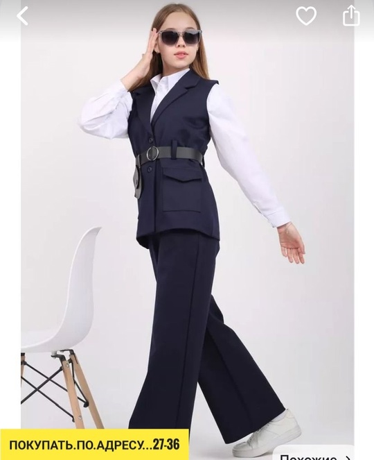 Костюм 22910006