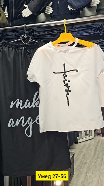 Костюм 22908485