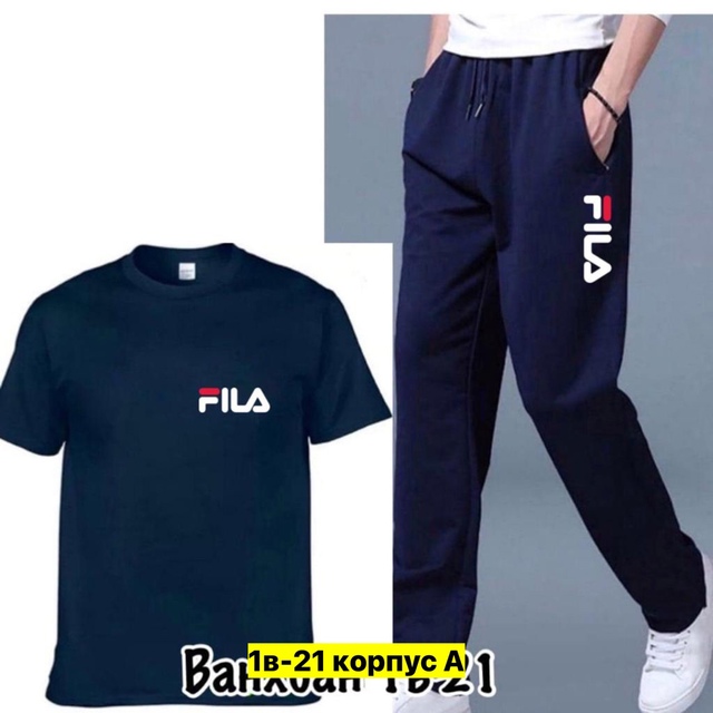 Спортивный костюм 22908065