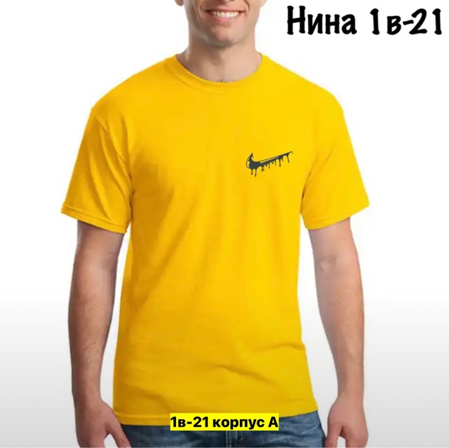 Футболка 22908068