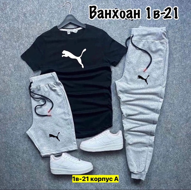 Спортивный костюм 22908654