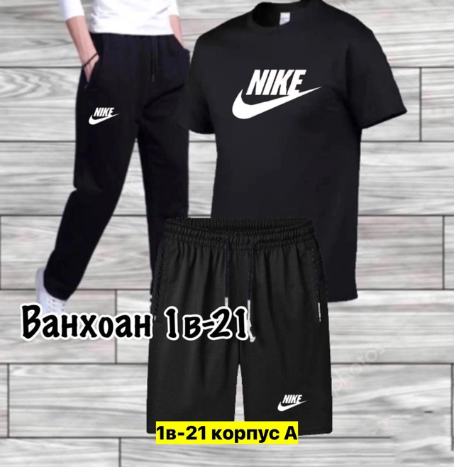 Спортивный костюм 22908143