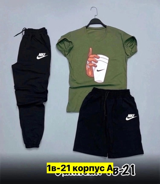 Спортивный костюм 22908453