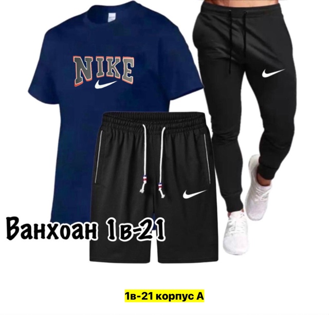 Спортивный костюм 22908007