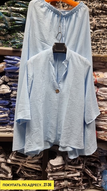 Костюм 22908189