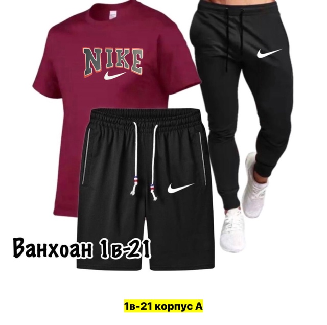 Спортивный костюм 22908007