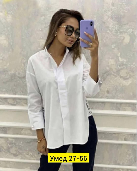 Рубашка 22910633