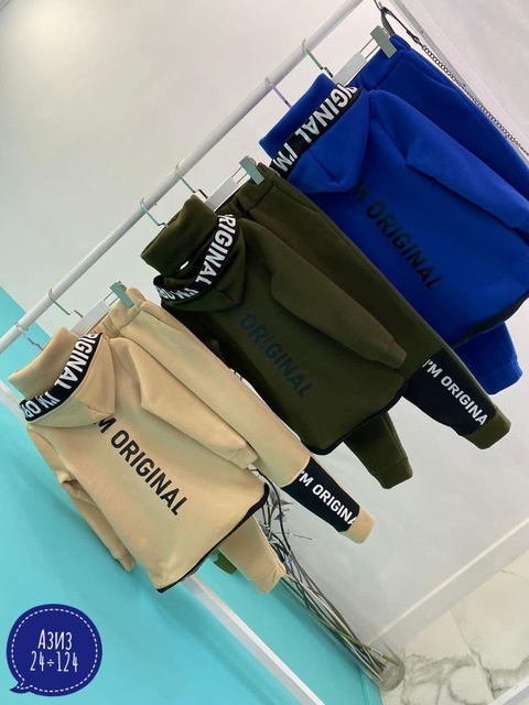 Спортивный костюм 22911517