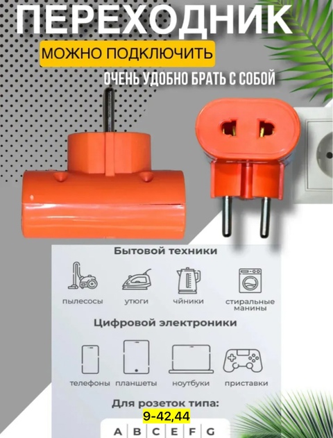 Артикул 22910732