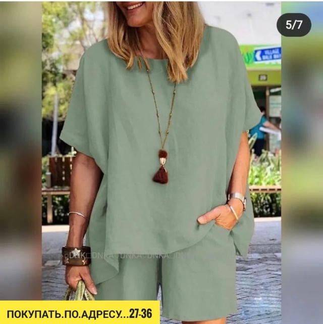 Артикул 22910558