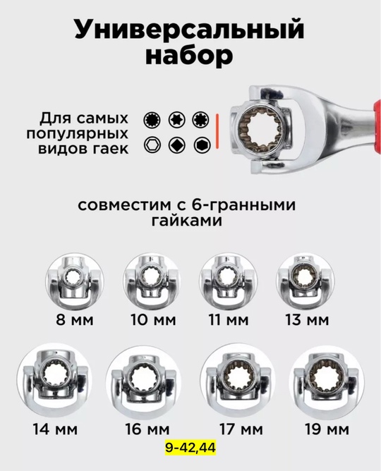 Артикул 22910729