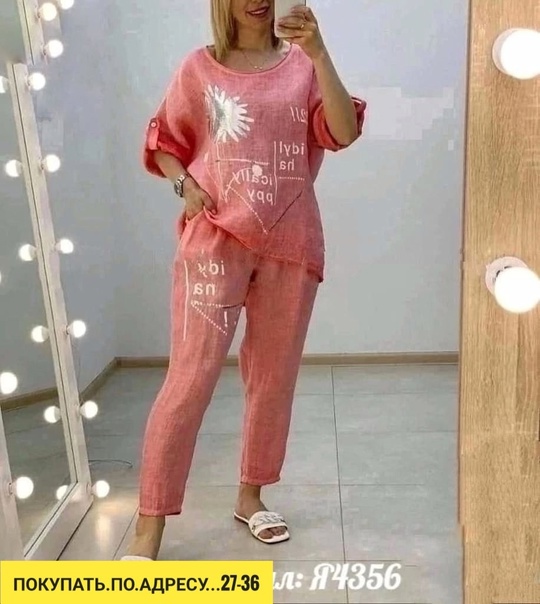 Костюм 22911667