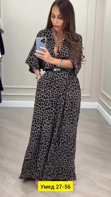 Комбинезон 22911369