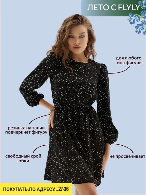 Платье 22911940