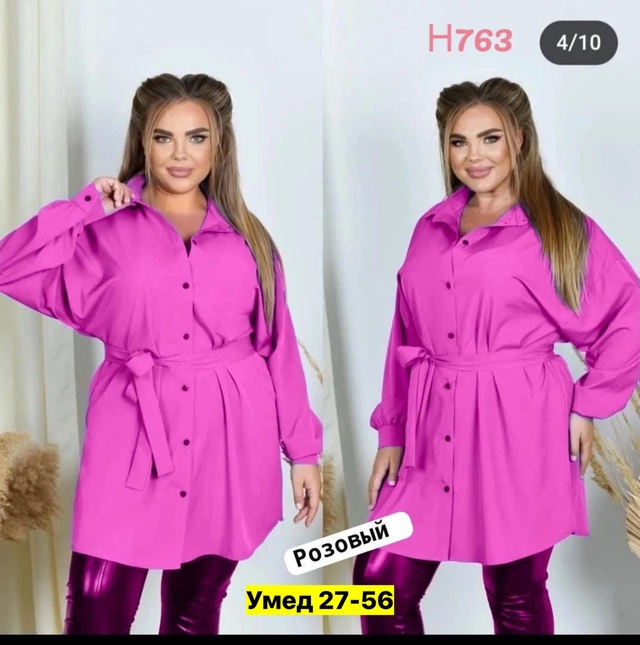 Рубашка 22911202