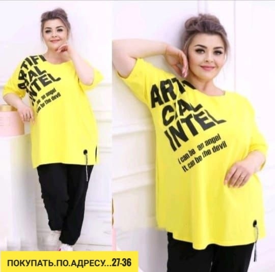 Костюм 22911663