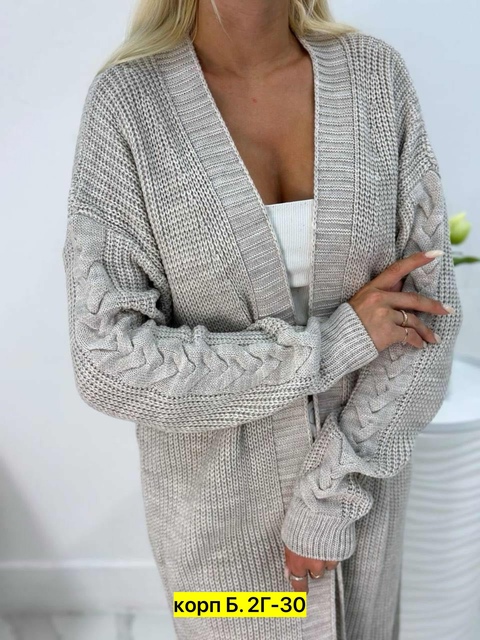 Кардиган 22910479