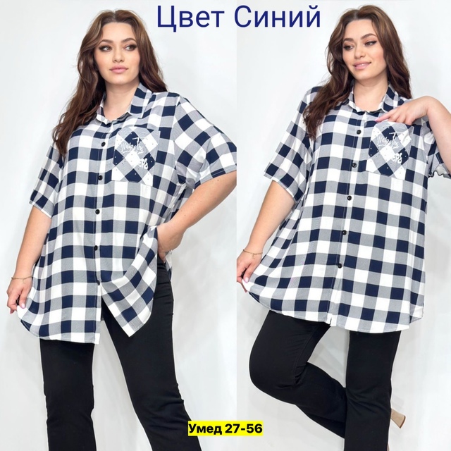 Рубашка 22911110