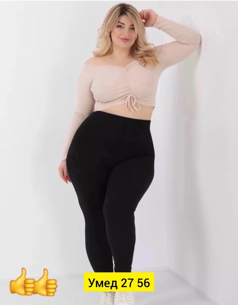 Леггинсы 22911821