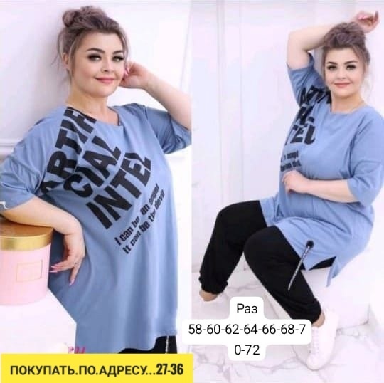 Костюм 22911663