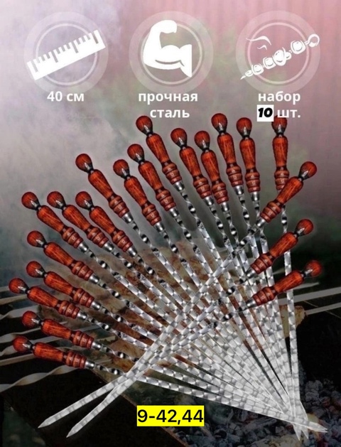 Артикул 22911149