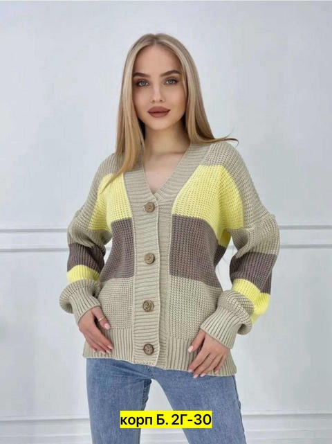 Кардиган 22910403