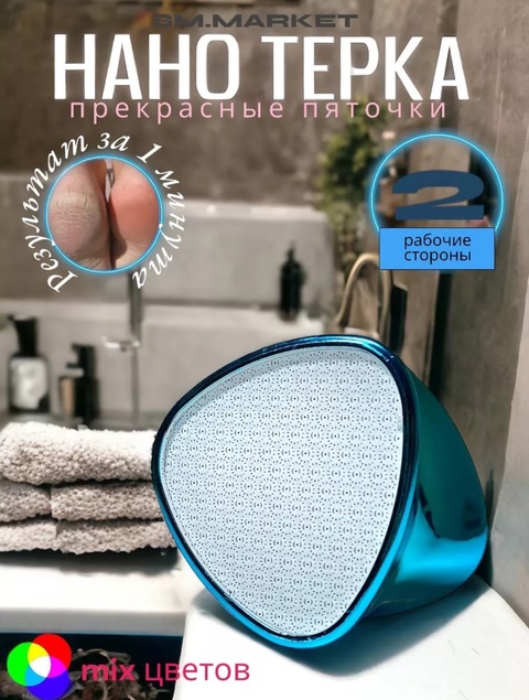 Артикул 22912411