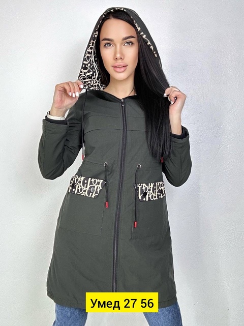 Ветровка 22912094