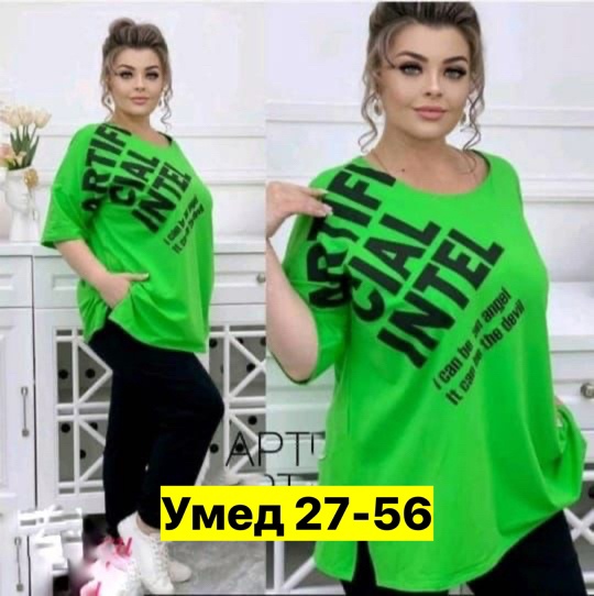 Костюм 22912160